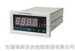 JM-C-3转速监测仪/转速监控仪/转速检测仪
