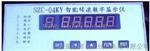 SZC-04KY智能转速数字显示仪(转速表)