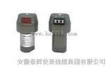 一体化振动变送器型号:HZD-B-4