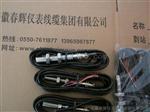 磁电转速传感器、测速探头XS12JK、XS12JK-3P/Y