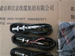 磁电转速传感器XS12JK-3P/Y(防水耐油型)