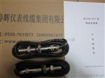安徽春辉生产转速传感器XS12JK，XS12JK-3P/Y