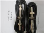 T03S磁电式转速传感器(T03-S)
