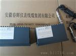 CSY-II ,CSY-2微机测速仪/转速表（磁电速度传感器）