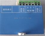一体化控制模块ZDW-01F