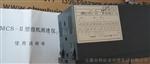MCS-II微机测速仪，mcs-11转速表（包括测速传感器）