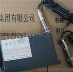CSY-II，CSY-11微机测速仪（探头XG-2，XS12JK3P/Y)