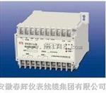 BSQ015a/BSQ015b/BSQ015c/BSQ015d振动烈度变送器