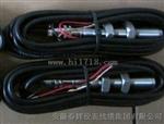 防水型转速传感器/转速探头XS12JK(XG-3)