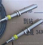 磁电式转速传感器vb-z9200