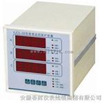 XJCS-03监视保护装置