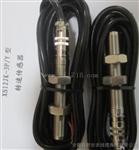 磁电转速传感器、测速探头XS12JK-3PY