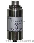 ZHJ-2-01-01-10-01振动速度传感器