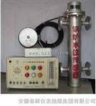电极式水位传感器、锅炉液位传感器（液位传感器、显示仪、报警仪）