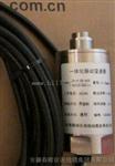 双线制一体化瓦振变送器/输出标准4-20mA