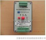 TM301,TM302振动保护变送器