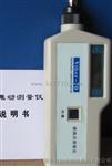 VBZ80手持式测振仪、振动检测仪