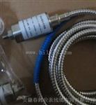 SYMTB-20/SYMTB-30，SYMT振动速度传感器