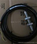 磁电转速传感器SZMB-5T