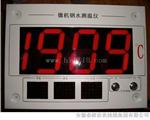 数字式钢水测温仪kz-300bg，KZ-800BG