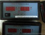 三参数风机监控报警器SWZQ-3A，SWZQ-1A+