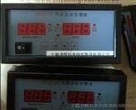 SWZQ-1A+风机监控报警仪表，SWZQ-3A监测保护仪