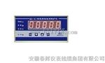 智能转速监测仪QBJ-3C2