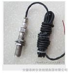 XS12JK-3P/Y（XG-2/XG-3/XG-13)磁电转速传感器