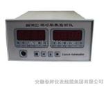 DF9022相对膨胀监测仪