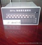 SXY/SWJ/SWB/UDZ电接点液位监控仪
