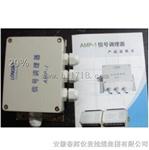 AMP-1信号调理器/信号放大器