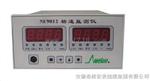 NE9012转速监测仪