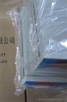 HXW-R，HZW-R智能热膨胀监控仪