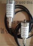 磁电式速度传感器MT-3MV，MT-3MH，MT-3T，MT-3P