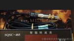 SQSC-485A壁挂式转速表，SQSC-485智能转速表