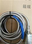MLV-9200（16699/900）振动速度传感器