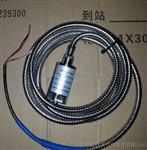 VS-3H，VS-3F振动速度传感器