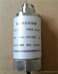 ST-A2-B3，ST-A3-B1，ST-A3-B2振动速度传感器