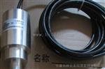 一体化振动变送器TS-V-36-A02-B20-C01-D02-E10