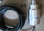 VB-Z9530振动速度变送器/振动变送器