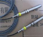 SZCB-01-A1-B1-C3磁阻式转速传感器