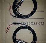 SMCB-01/02单路/双路测速传感器