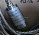 CD-21D-C，CD-21-T磁电式速度传感器
