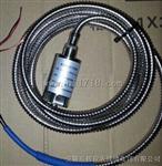 ZHJ-2-01-01-10-02-01，ZHJ-2-01-02-10-01振动速度传感器