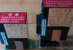 执行器控制模块KYD:输入输出信号4～20mA