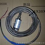 ZHJ-2-01-02-1015-02-02，ZHJ-2-01-01-1015-01-01振动传感器