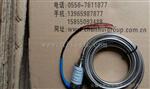 速度式振动传感器0-10MM/S，0-20mm/s,0-50mm/s