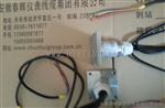 分体式振动温度变送器SWZT-1F，SWZT-1F/A