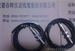 XS12JK-3P/Y，XG-02磁电速度传感器
