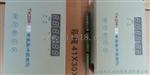 TKZM-20，TKZM-10，TKZM-18，TKZM-16智能脉冲控制仪